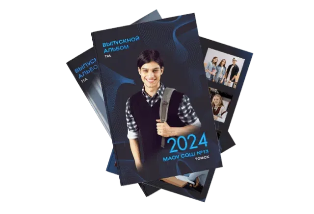 Выпускные фотокниги
