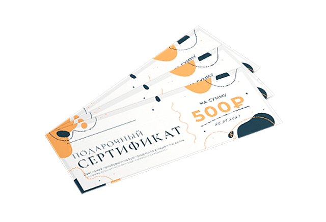 Сертификаты