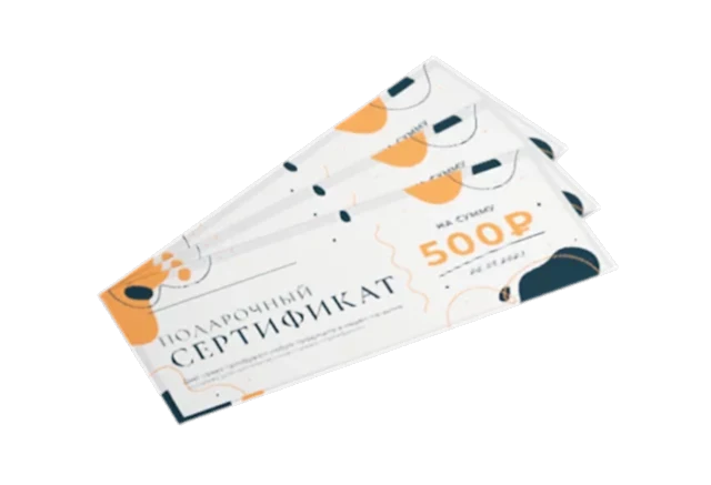 Сертификаты